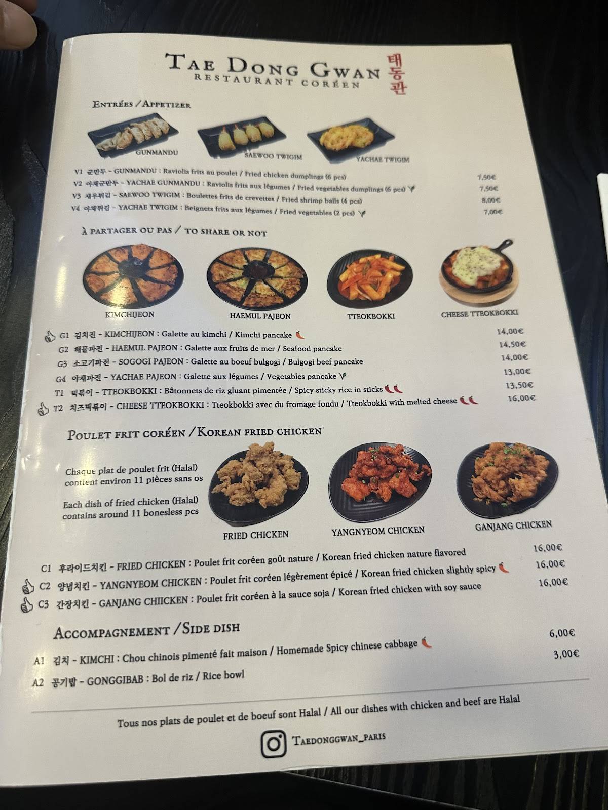 Menu de Tae Dong Gwan