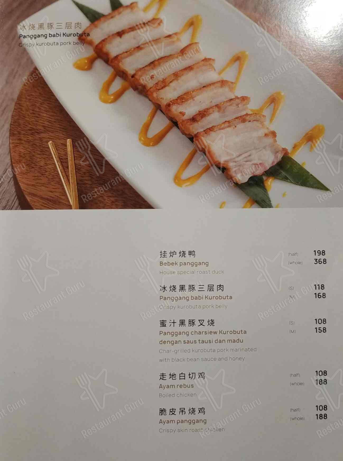 Carta de TAIPAN Kitchen & Dining