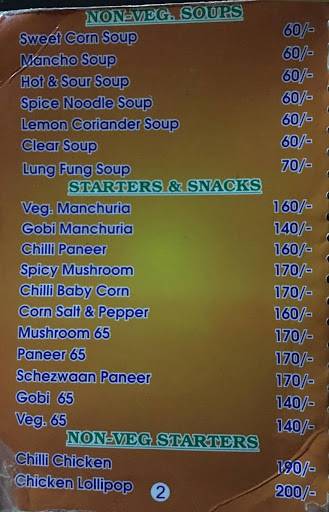 Taj Darbar Restaurant menu