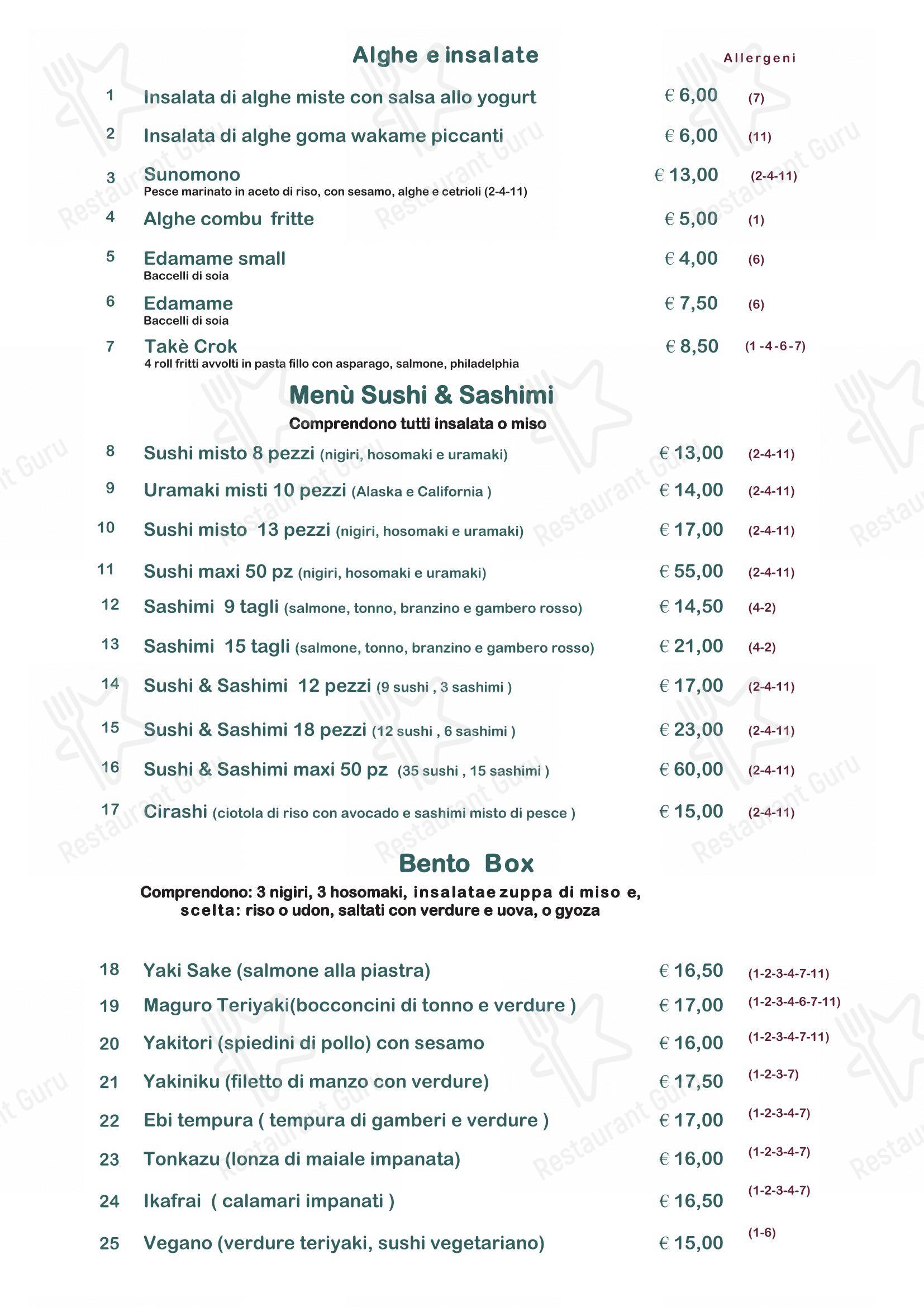 Takè in Gallarate - Детское