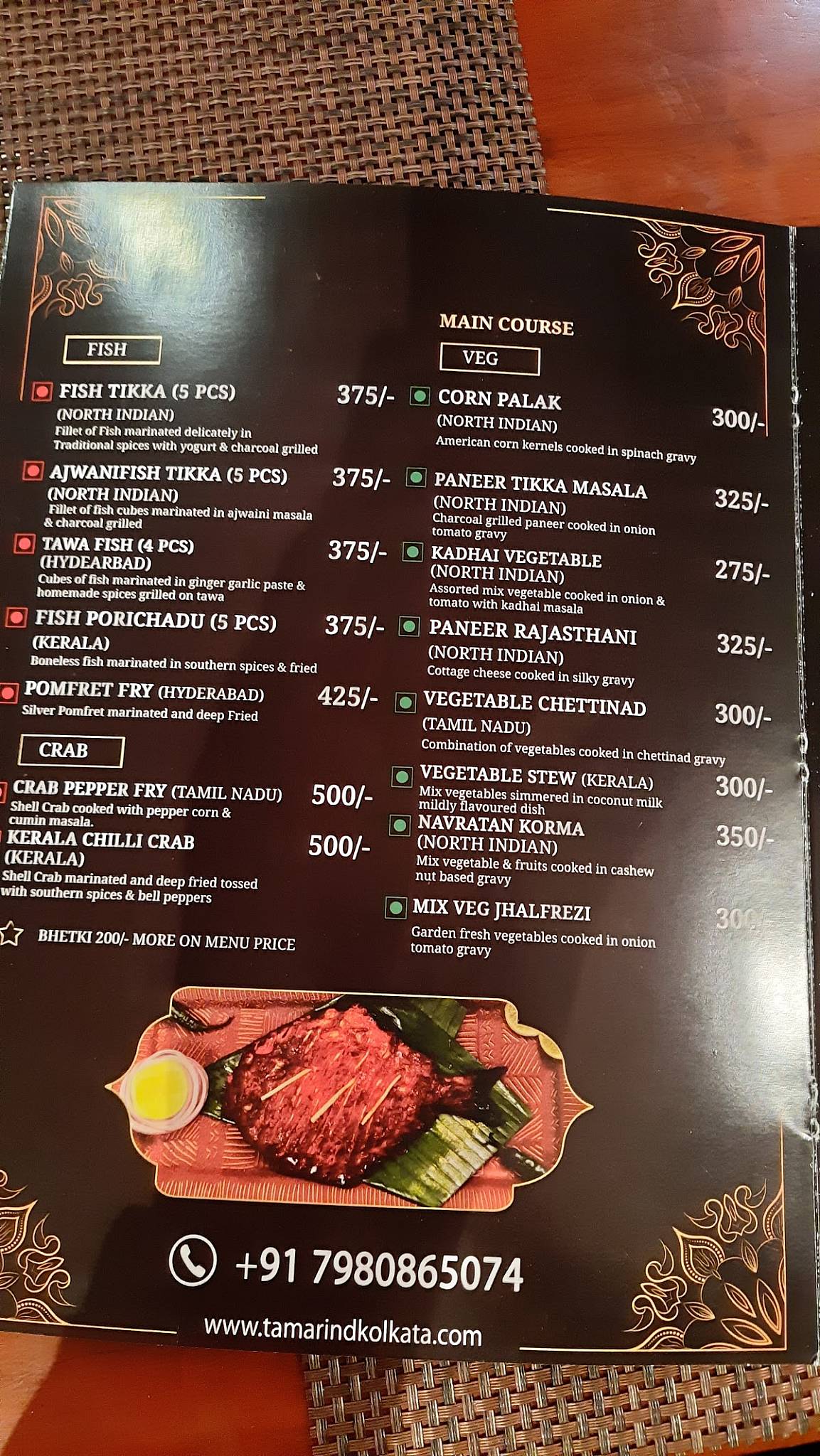 Tamarind Restaurant menu