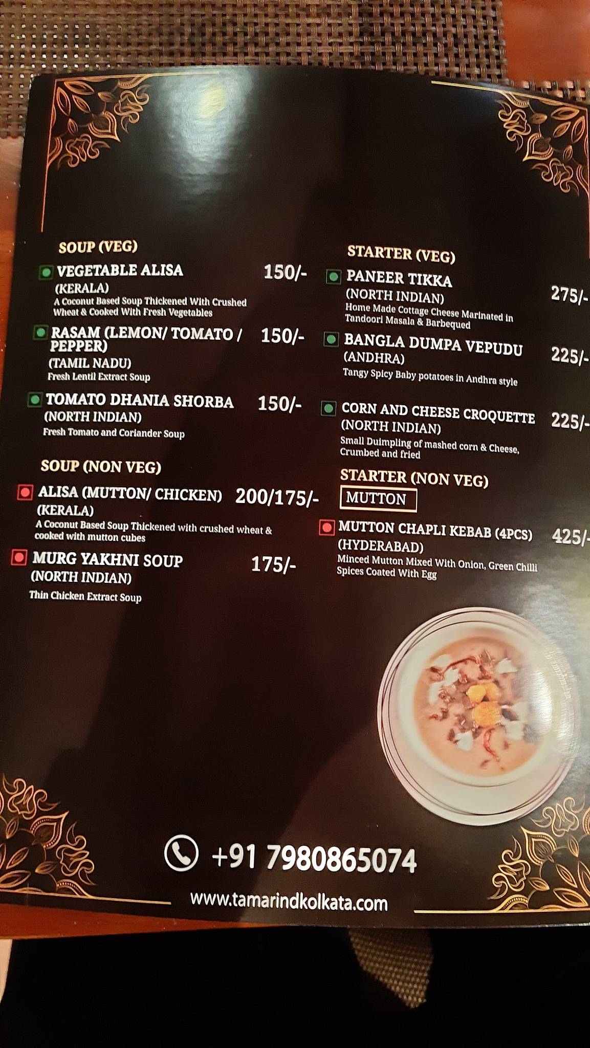 Tamarind Restaurant menu
