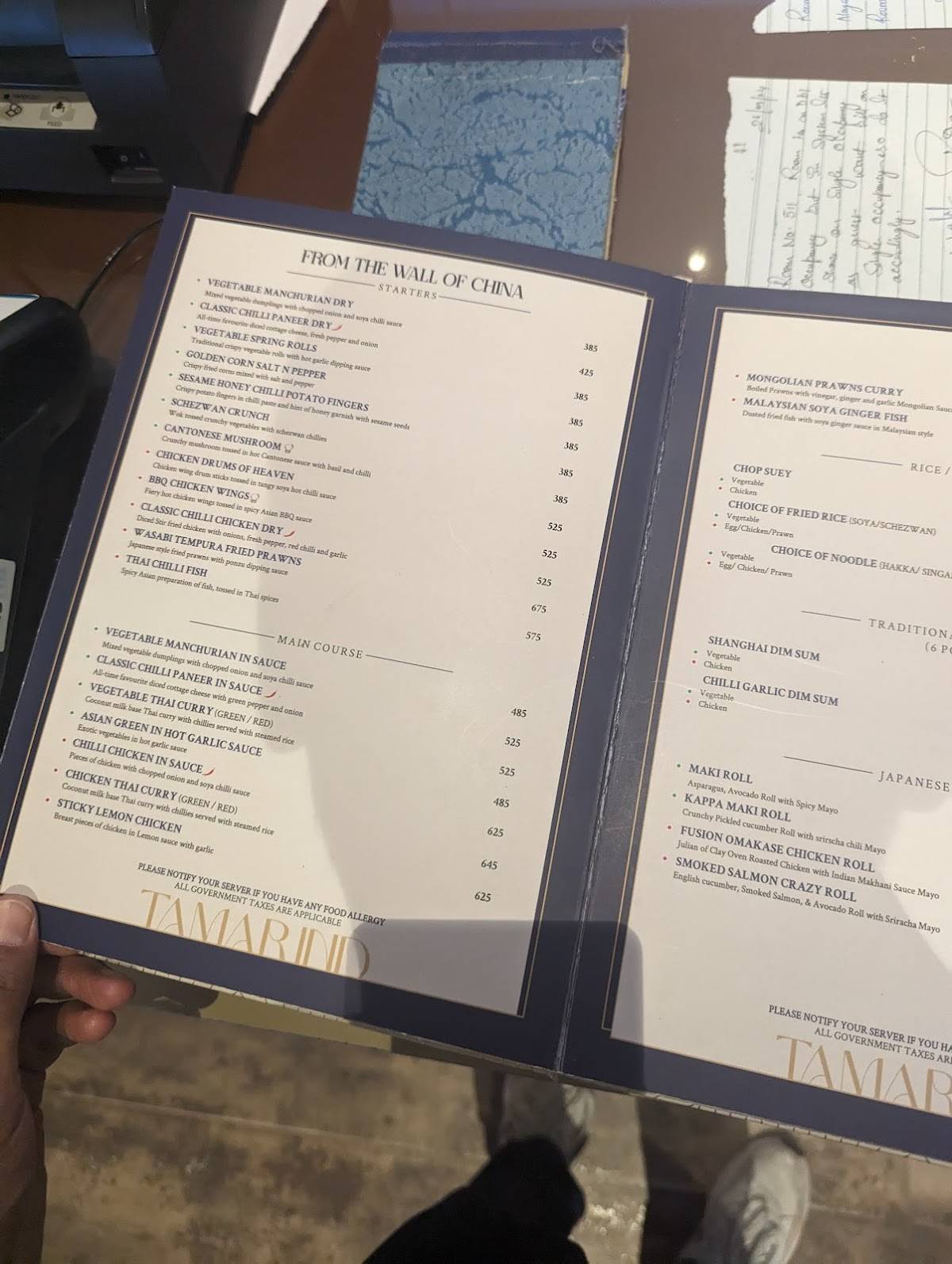 Tamarind Restaurant menu