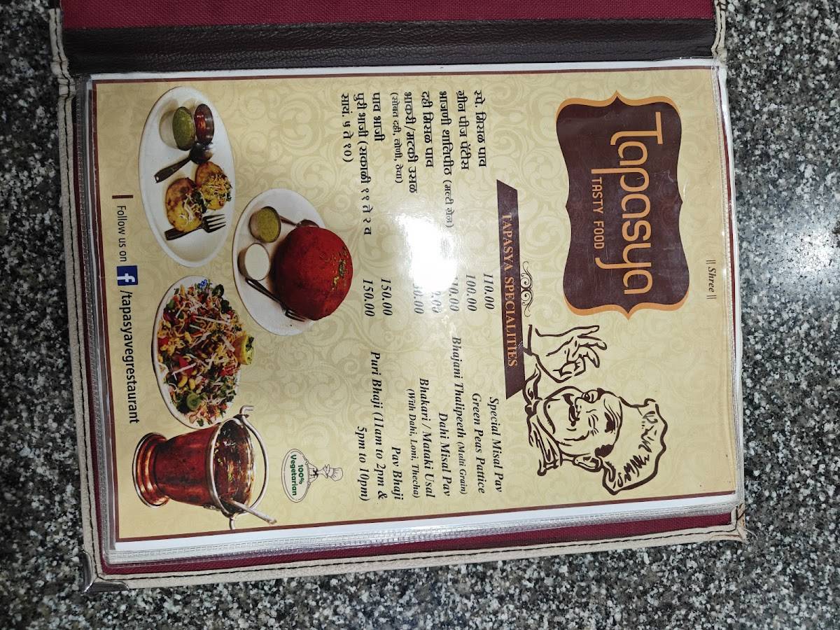 Tapasya Veg Restaurant menu