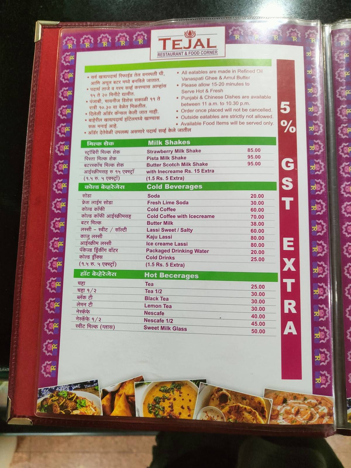 Tejal restaurant menu