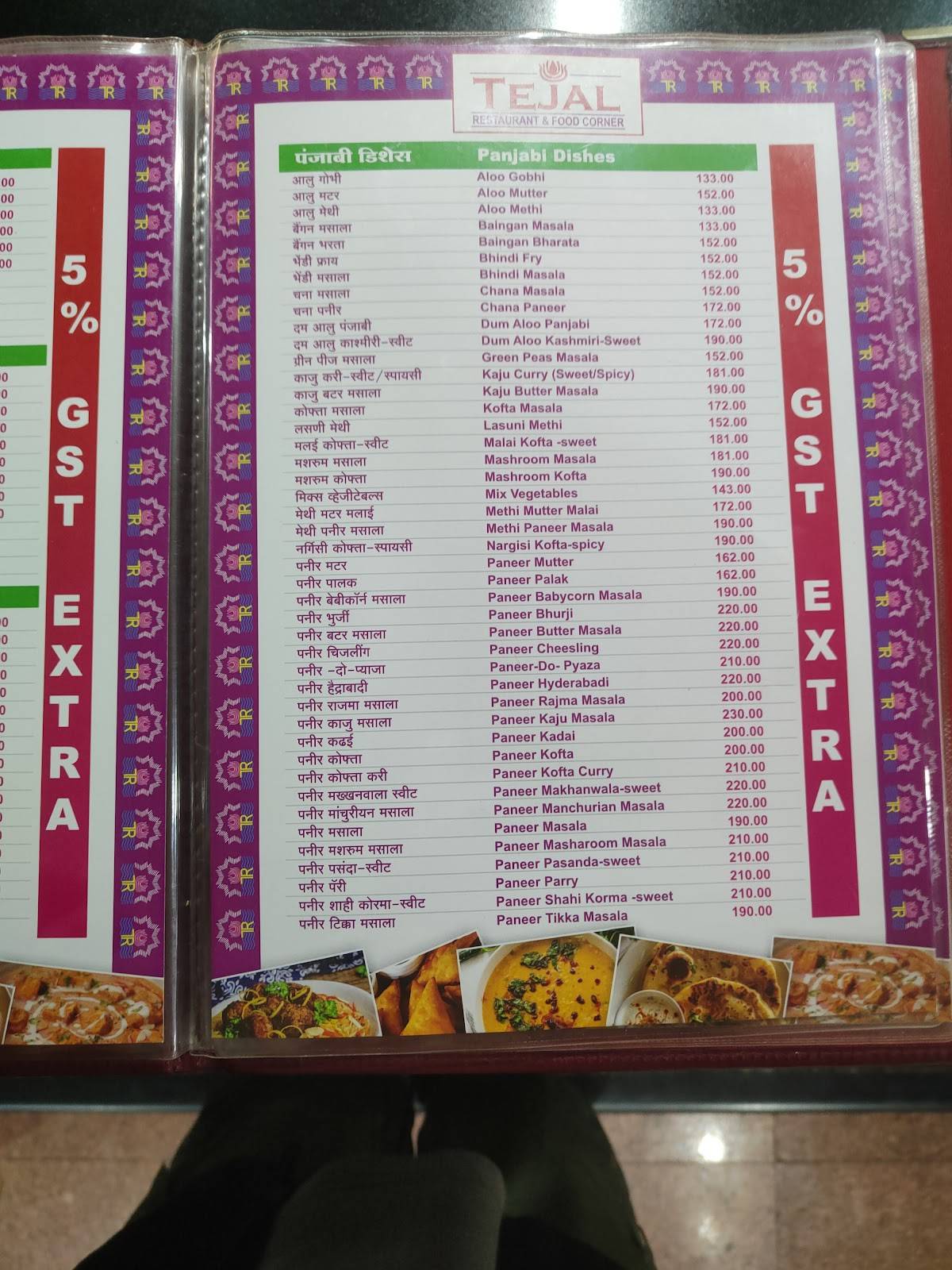 Tejal restaurant menu