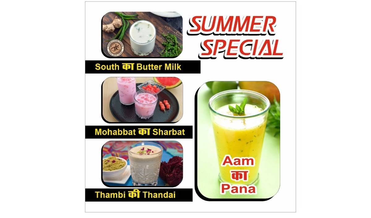 Thambi's food corner (TFC) menu