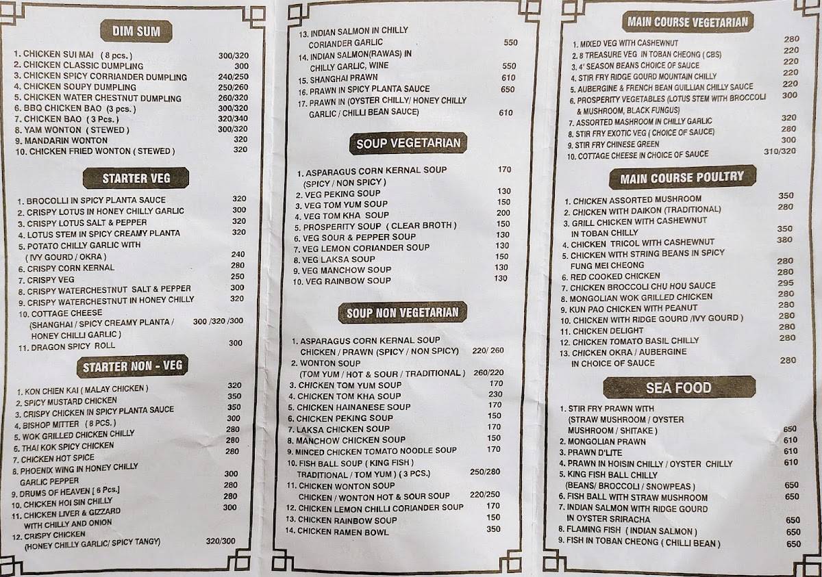 The Chronicles menu