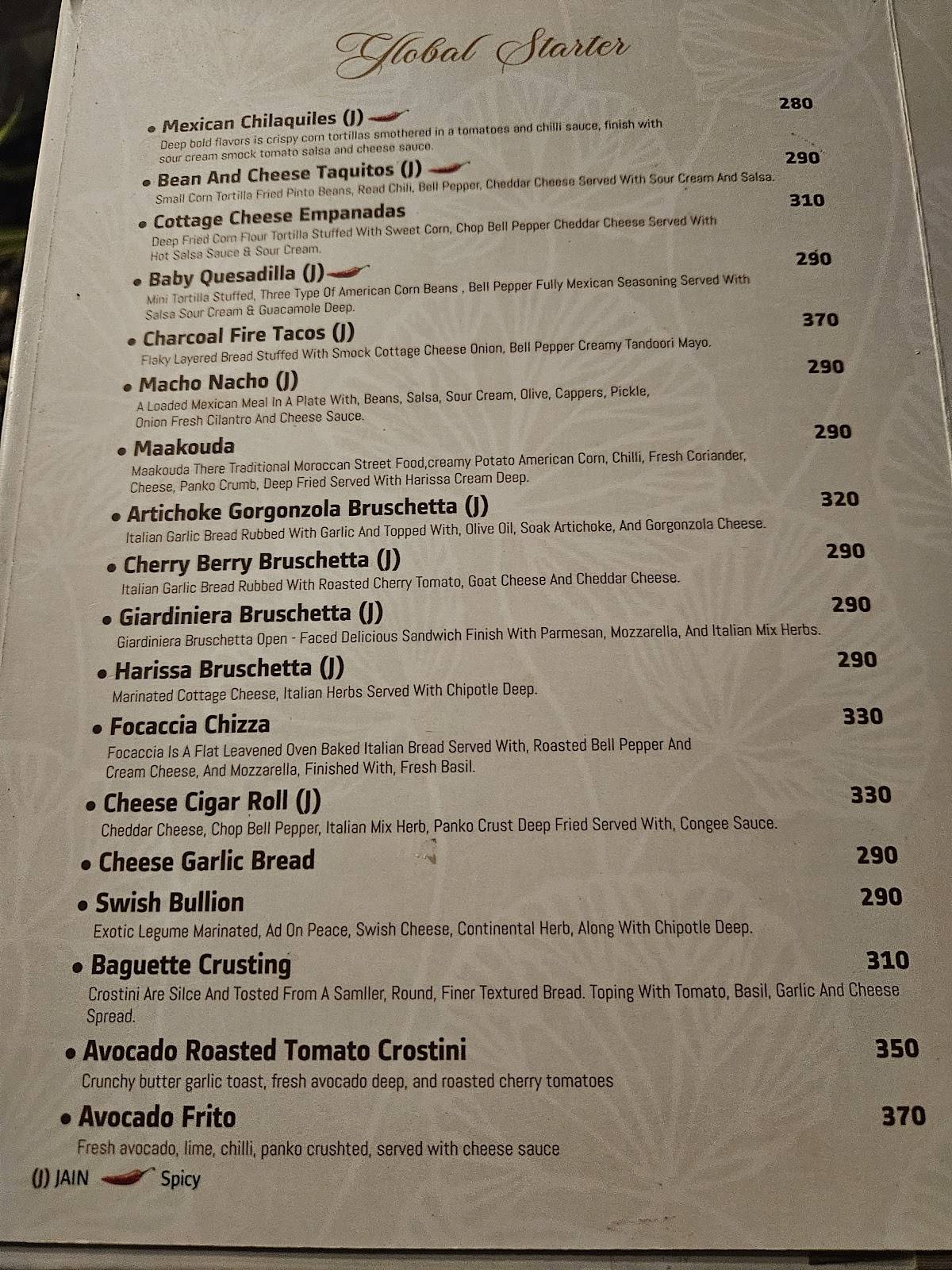 The Pattern - Restro menu