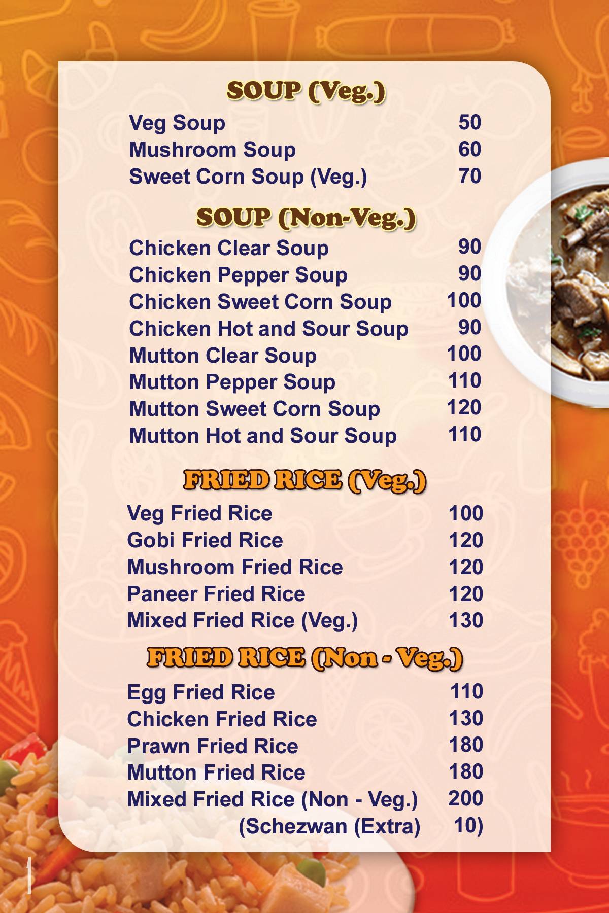 Al Reem Restaurant menu