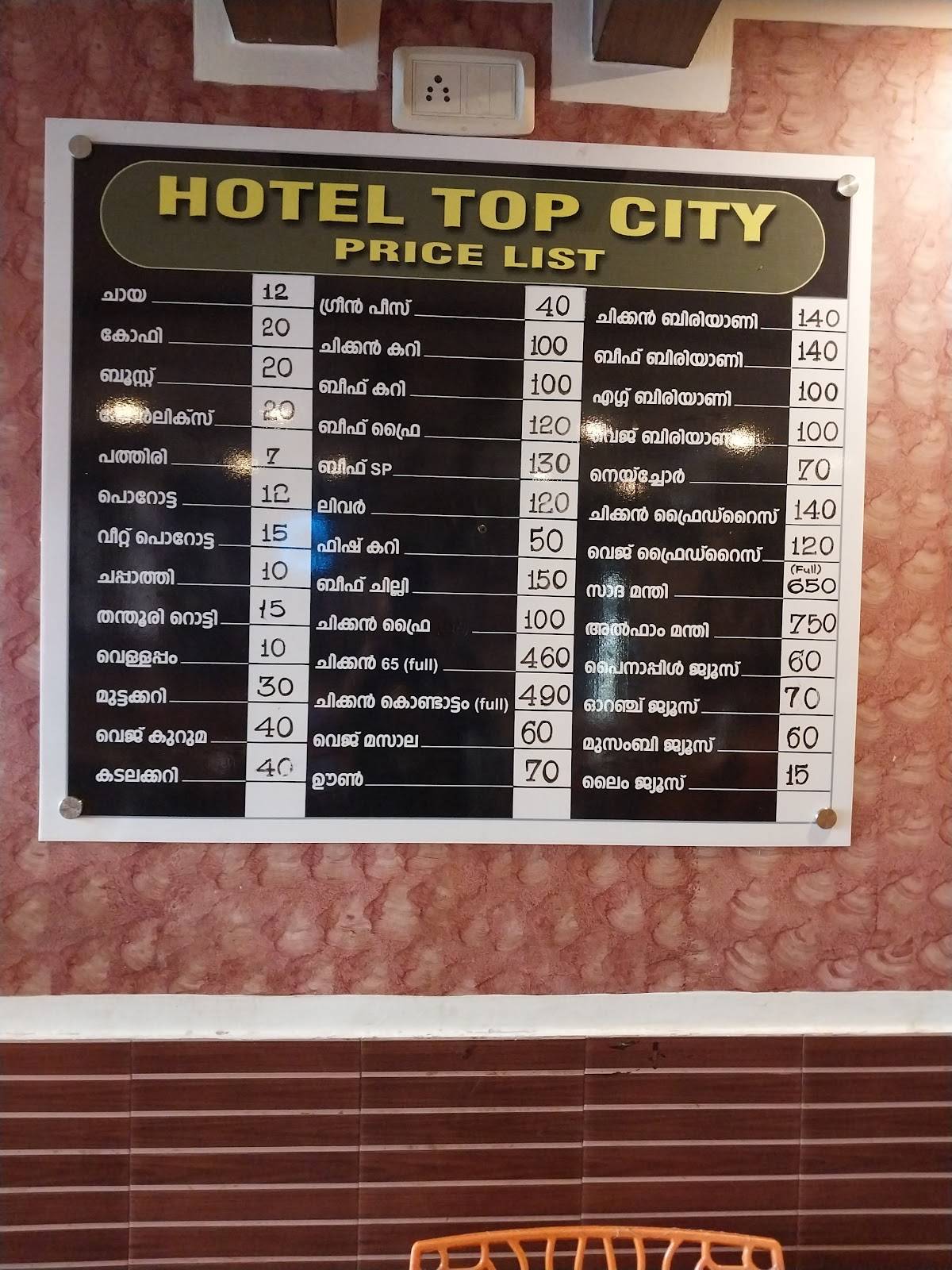 Top City menu