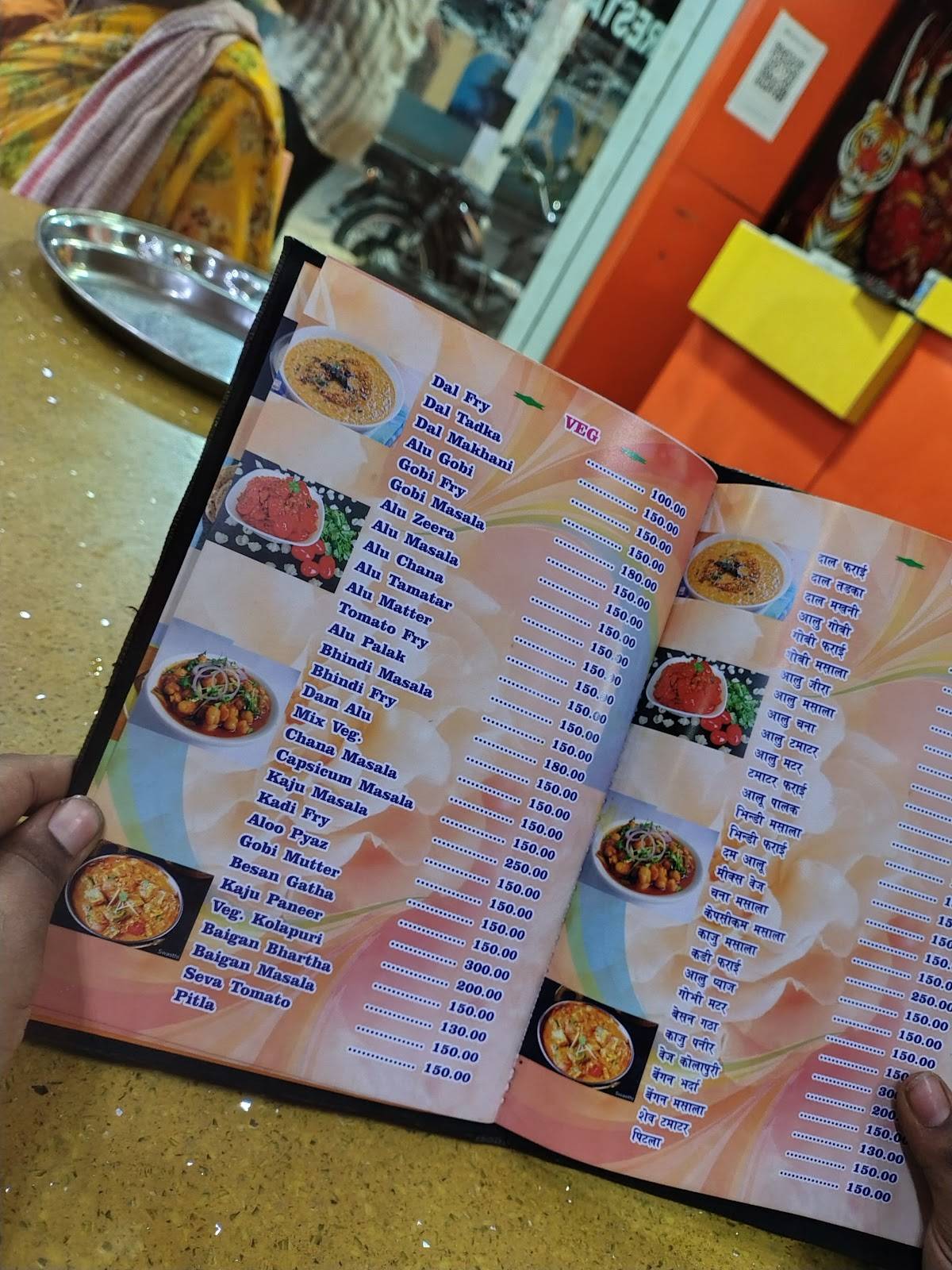 Tri Sea Restaurant menu