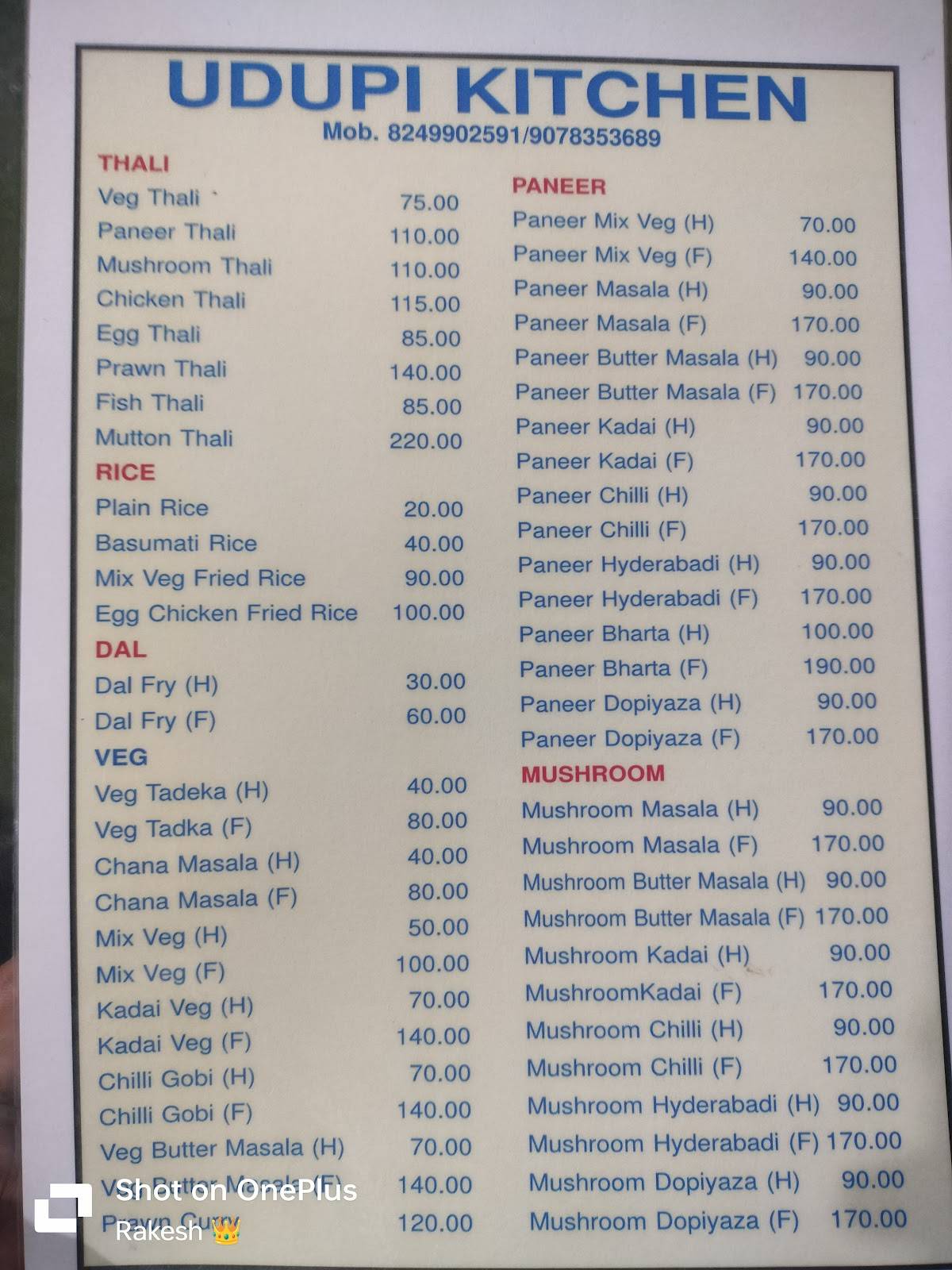 Menu at Udupi Kitchen, Bhubaneswar