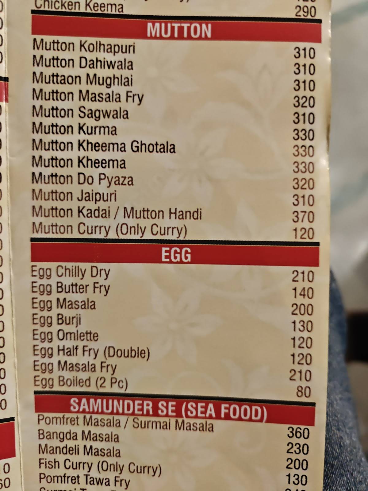 Ujala Restaurant & Bar menu