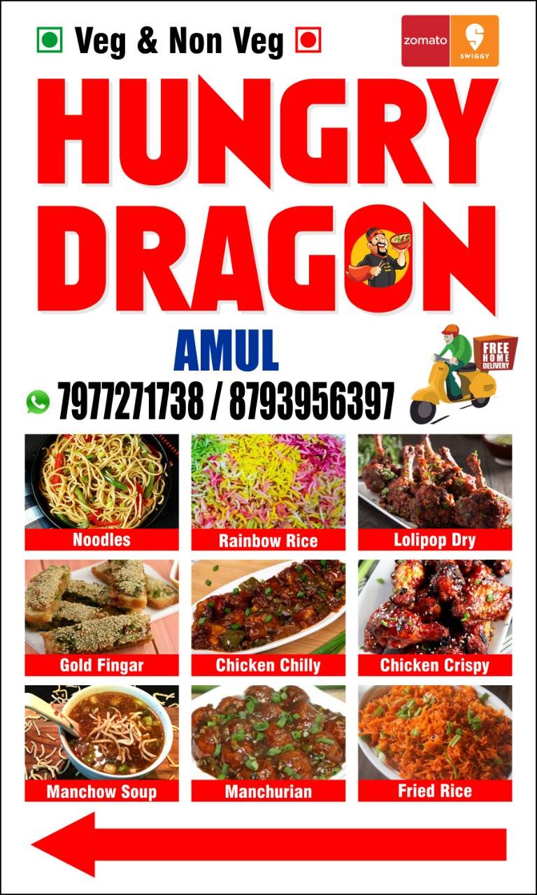 HUNGRY DRAGON menu