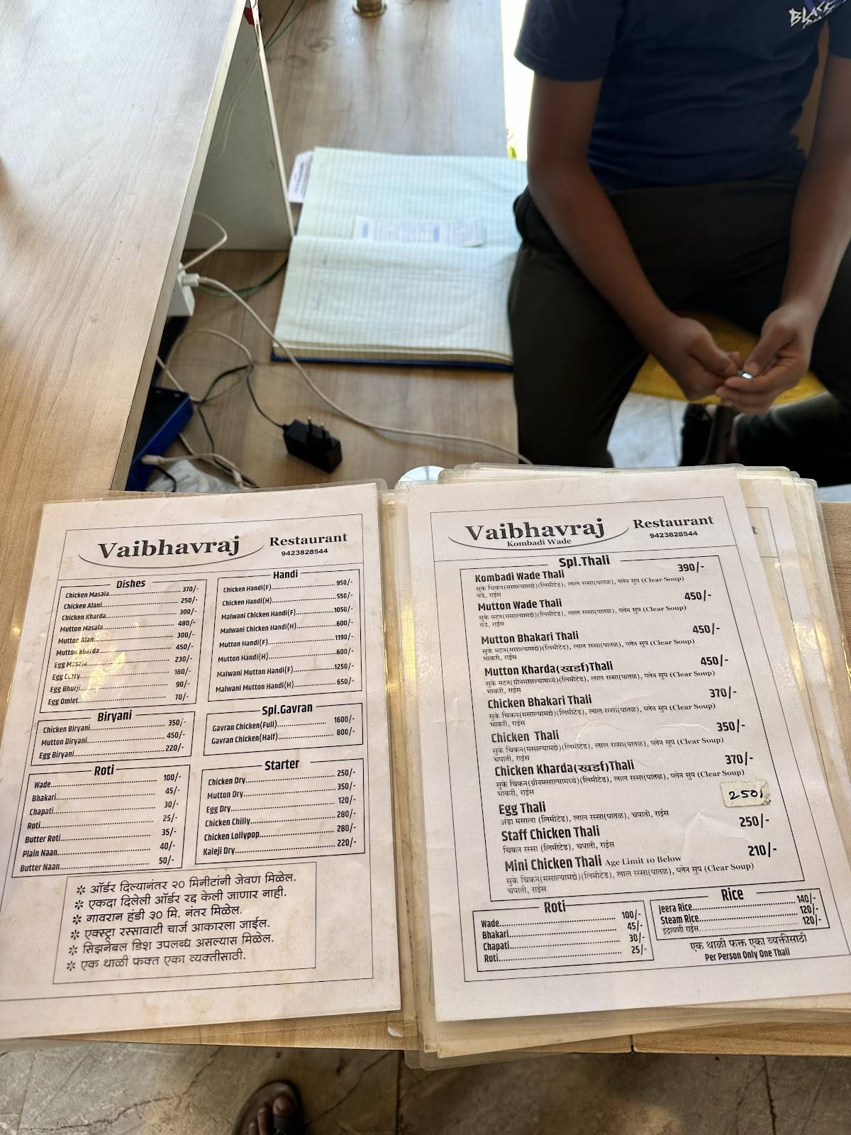 Vaibhavraj reasturant menu