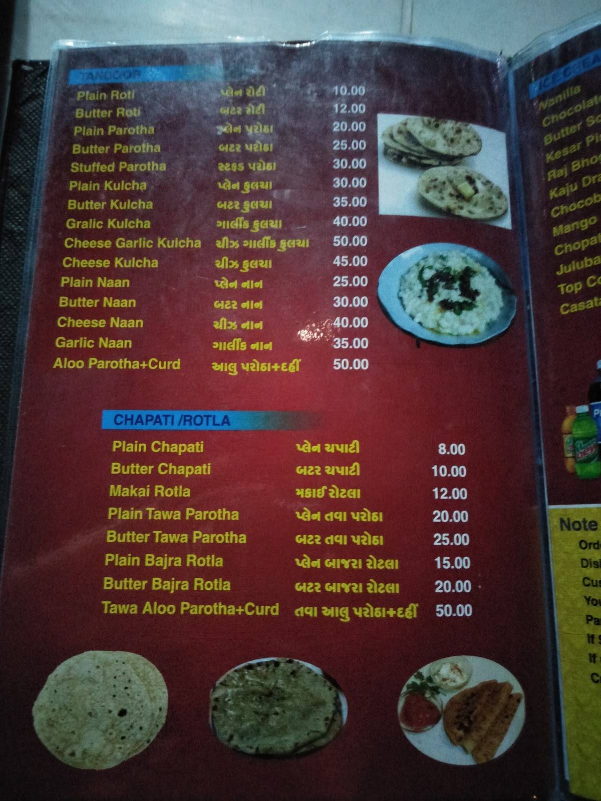 Welcome Garden Restaurant menu