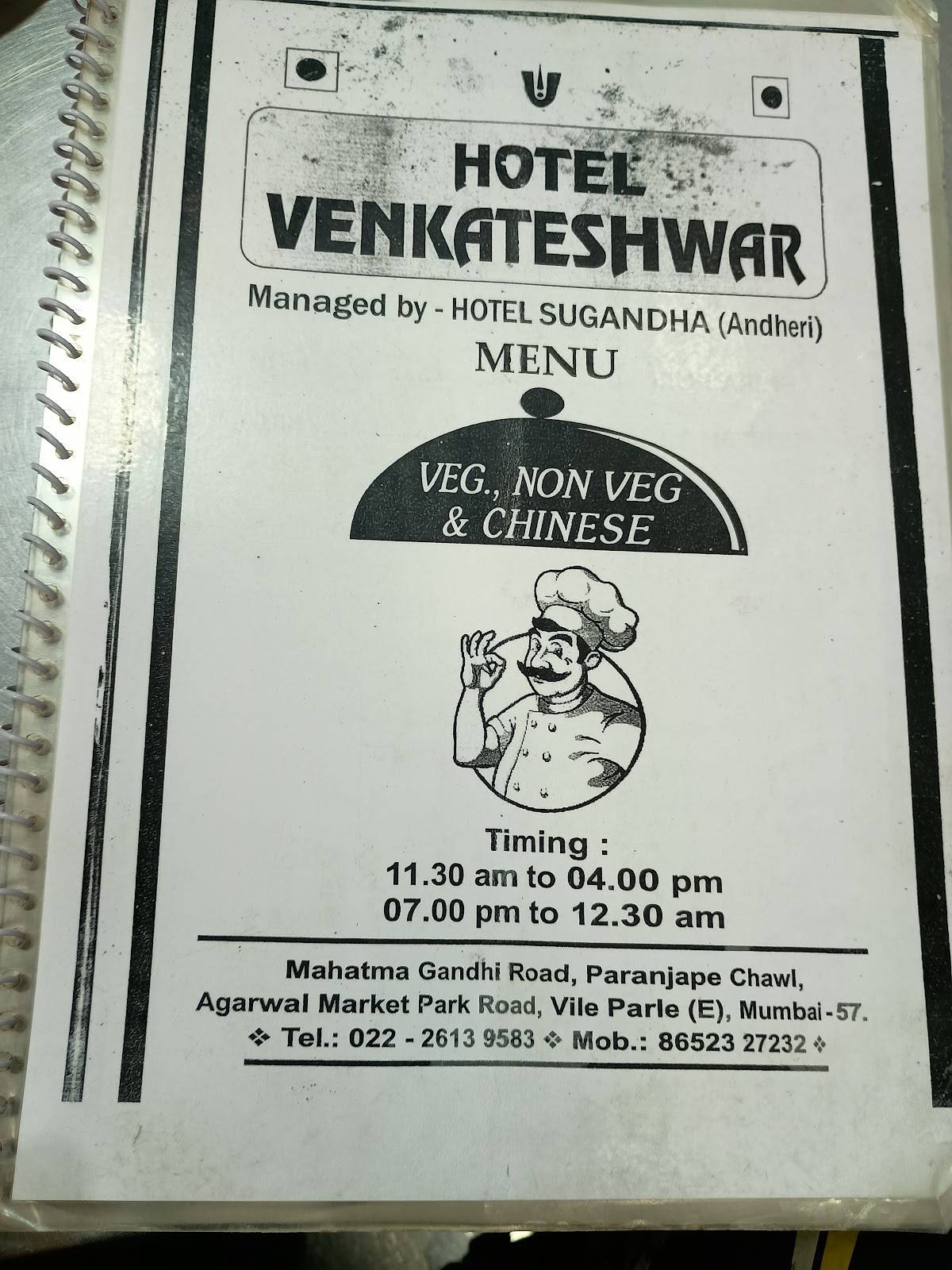 Venkateshwara Hotel menu