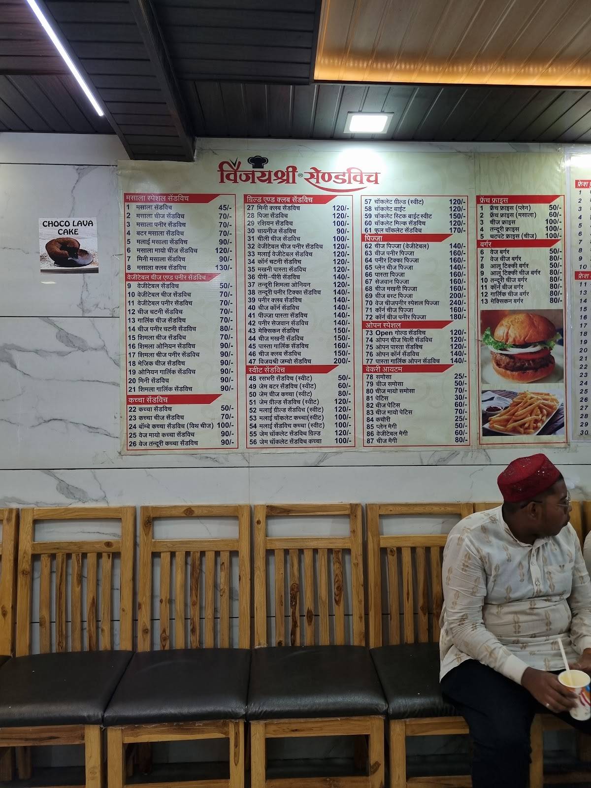 Vijay Shree Sandwich Center menu