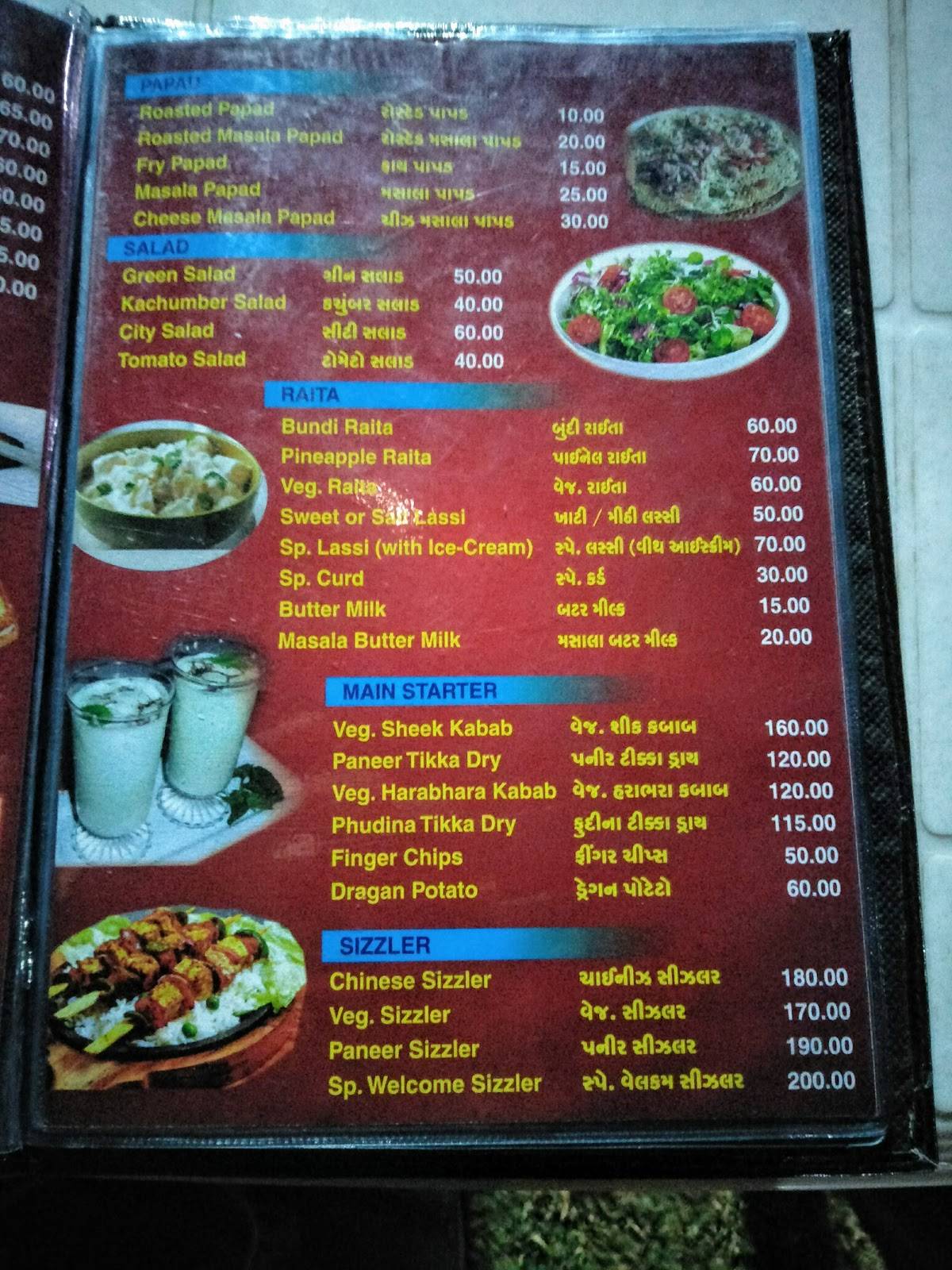 Welcome Garden Restaurant menu