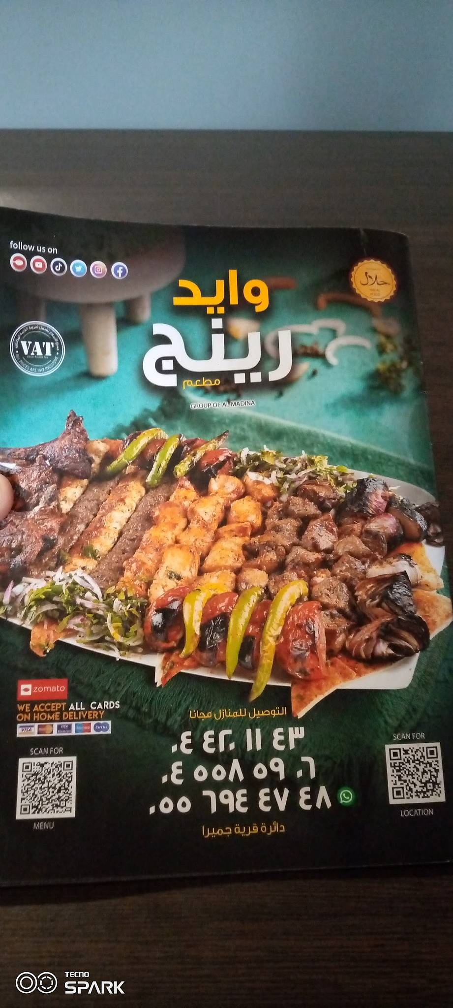 Menu at Wide Range Restaurant JVC, Dubai, +R7X Tuscan Residences Florence 1