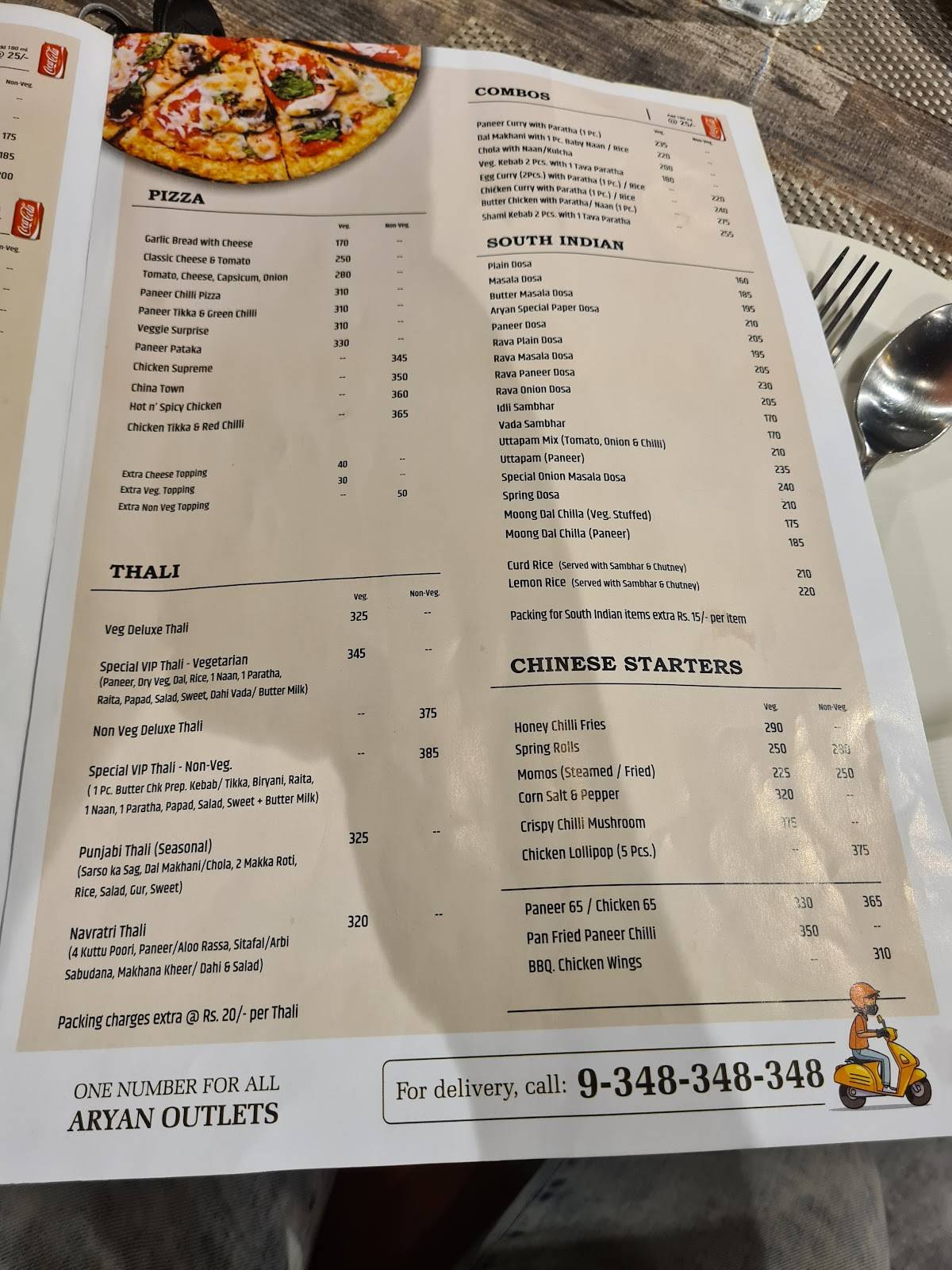 Aryan IIM menu