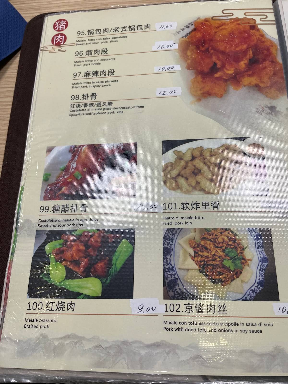 Menu di Xiao Shenyang-小沈阳东北餐馆 