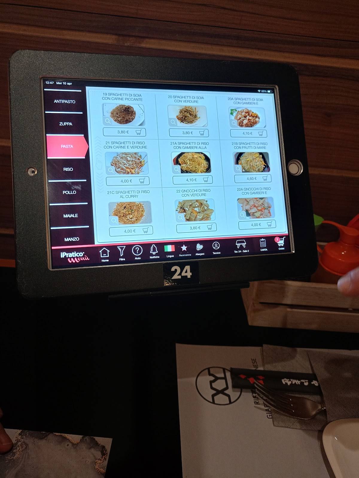 Menu di Xin Yi di Wang Zhengyun 