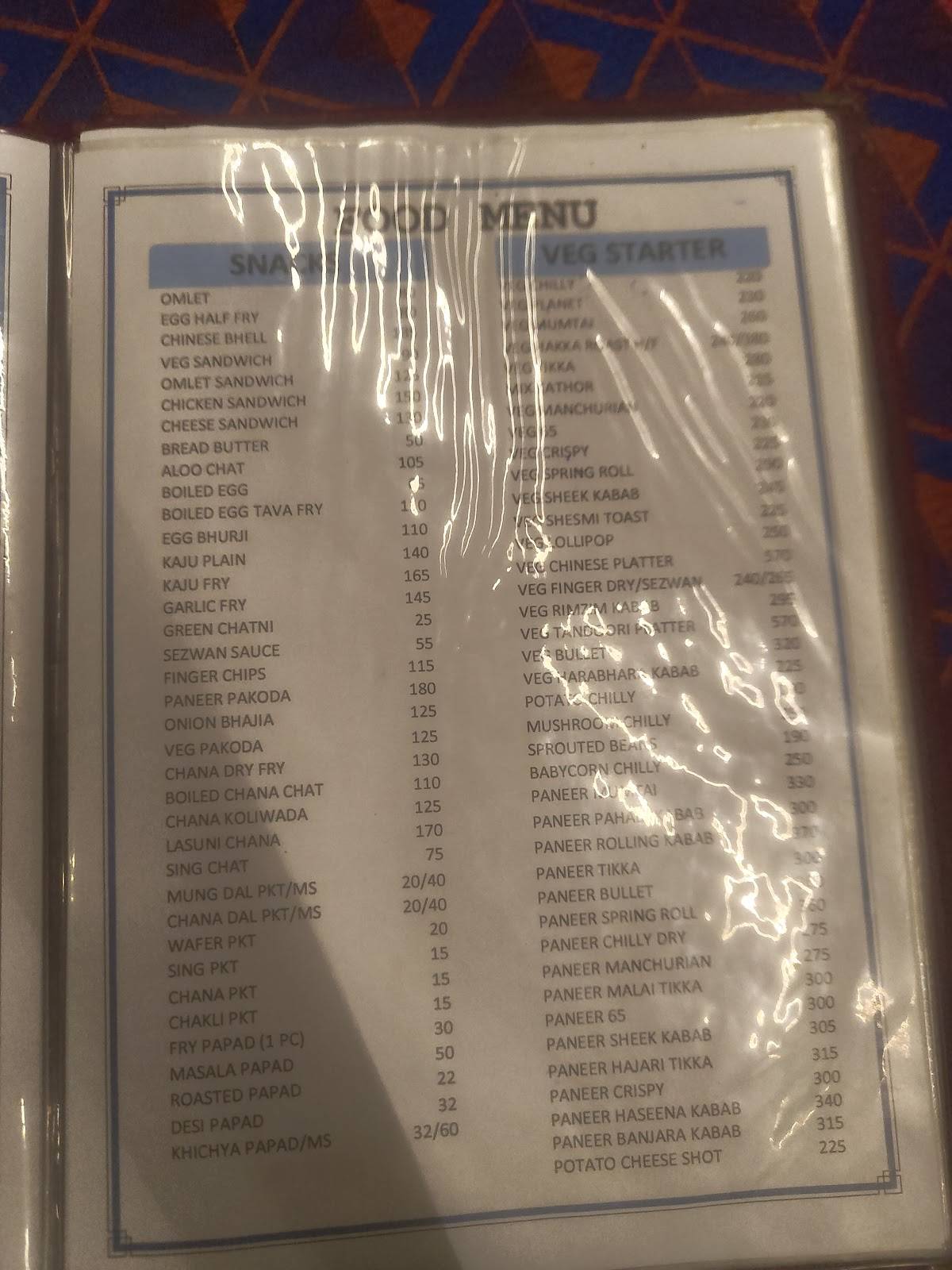 Yash Garden Family Restaurant & Bar menu