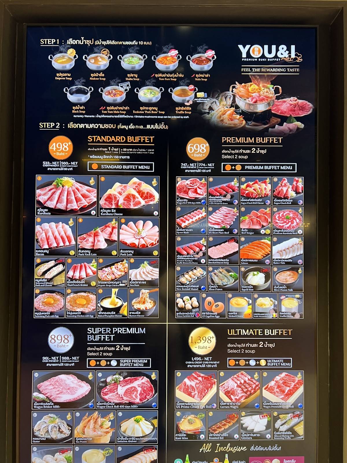 Menu at You & I Premium Suki Buffet - Central World restaurant, Bangkok