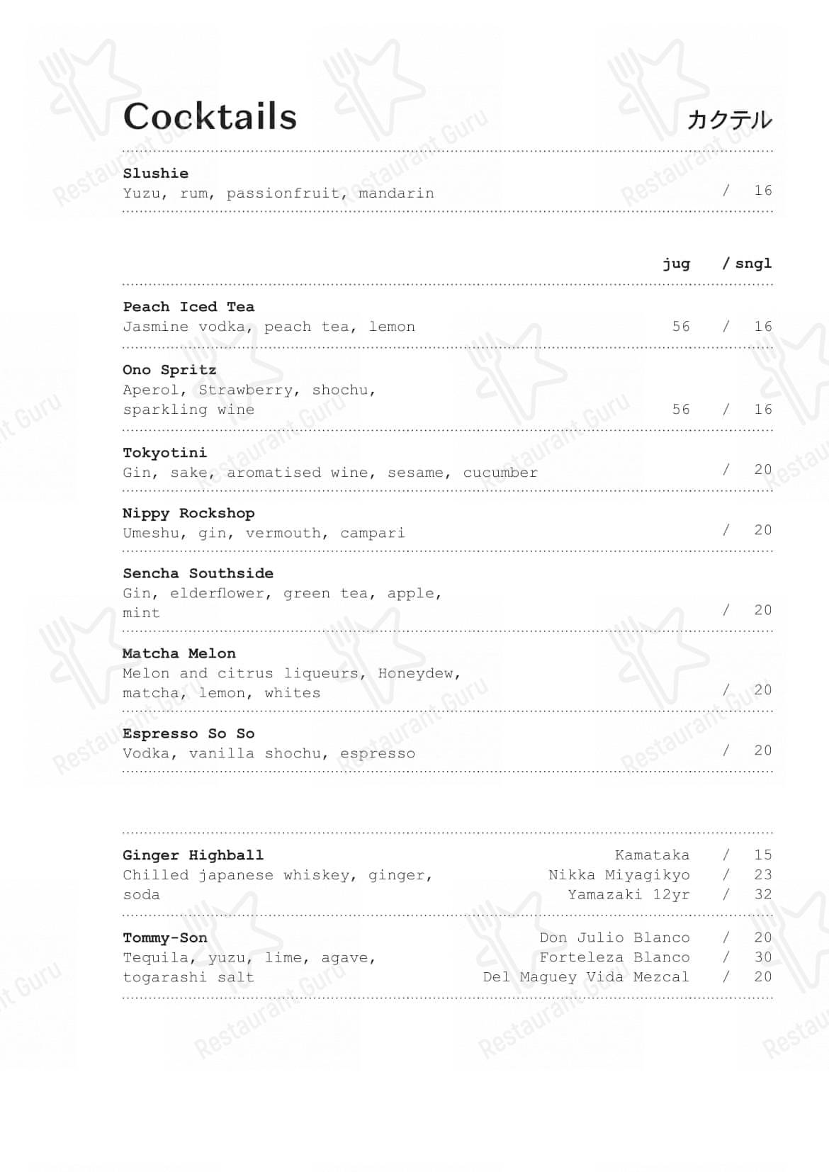Menu at Yoko Dining restaurant, Brisbane City