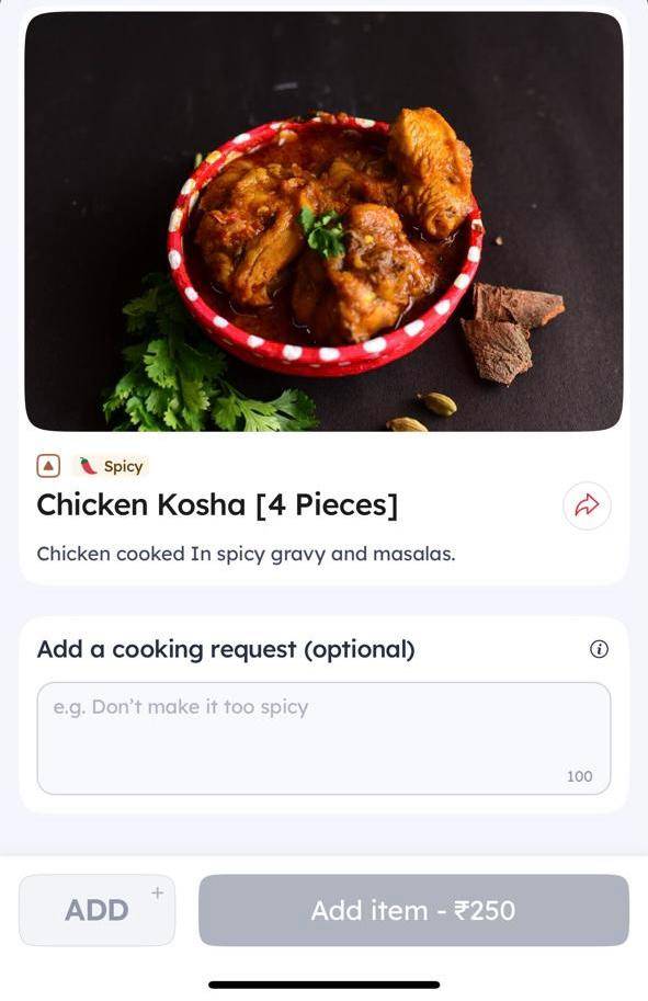 ১৩ পার্বণ menu