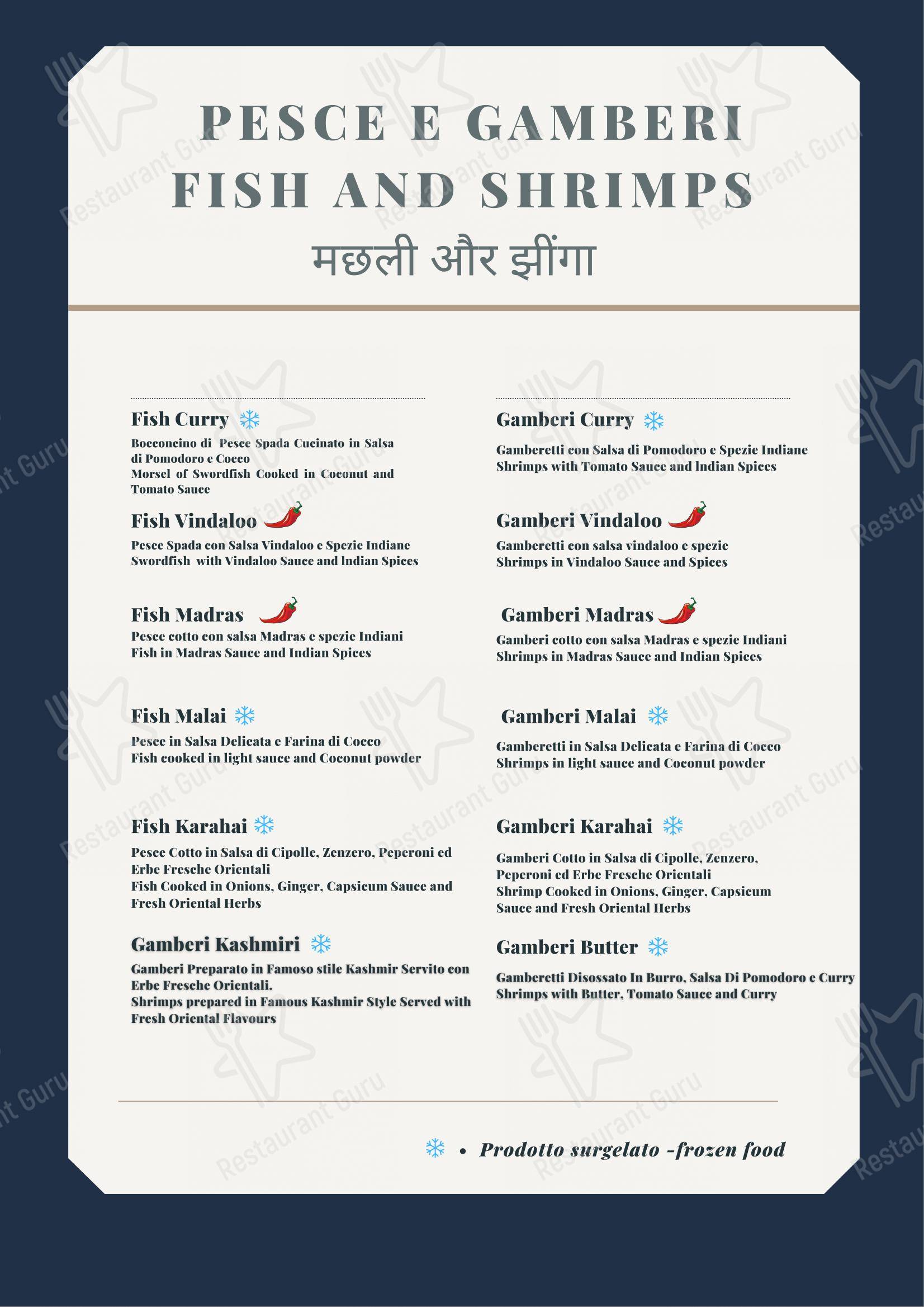 Gandhi 2 Indian Restaurant in Roma - Menu bar