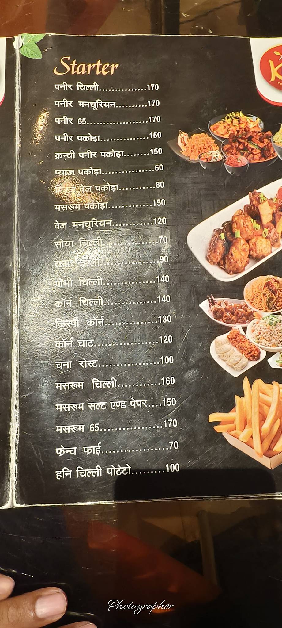 Korea millets cafe( KMC) menu
