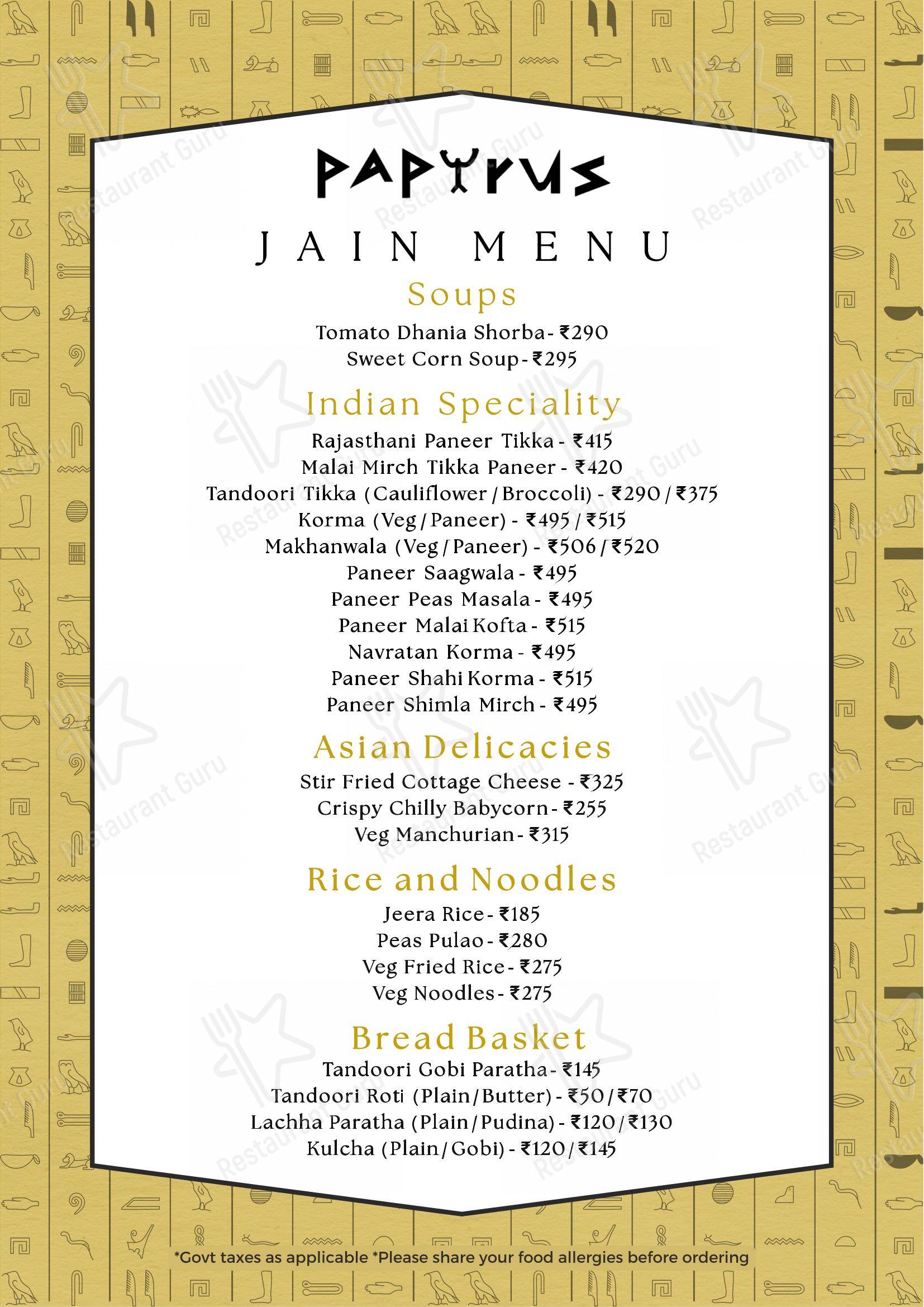 Papyrus Restro Café - Menu bar