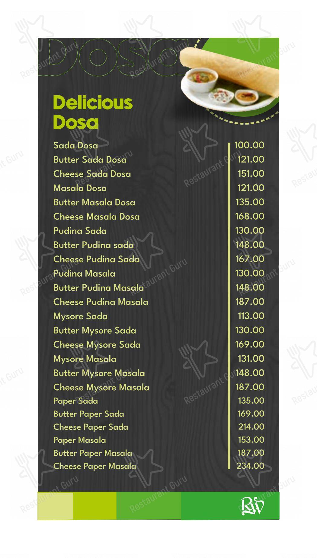 Menu for the Relish World restaurant