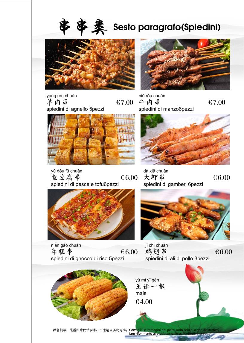 Menu di Star Leaf Fusion 