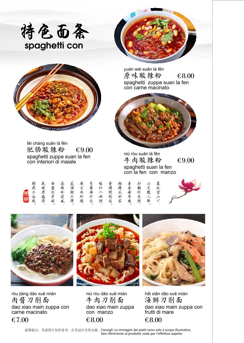 Menu di Star Leaf Fusion 