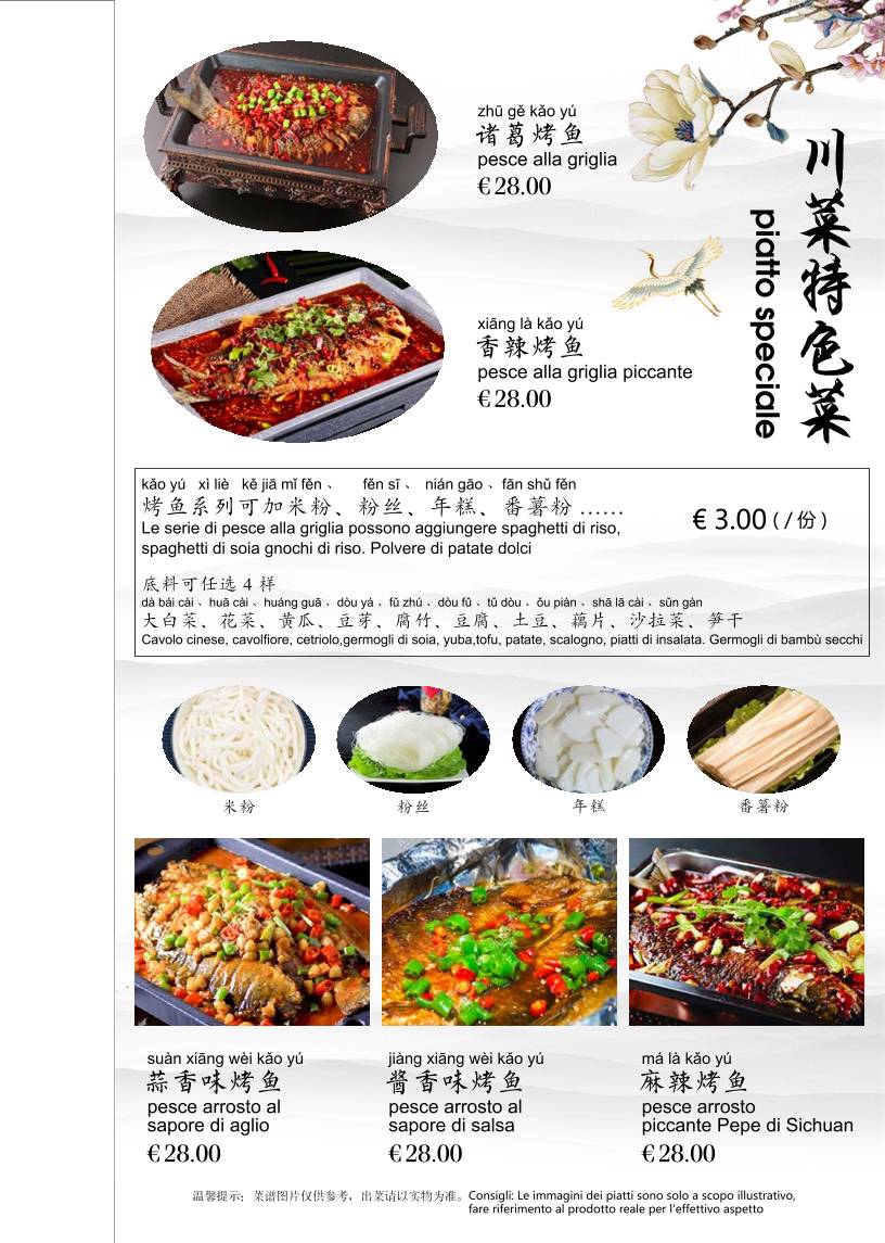 Menu di Star Leaf Fusion 