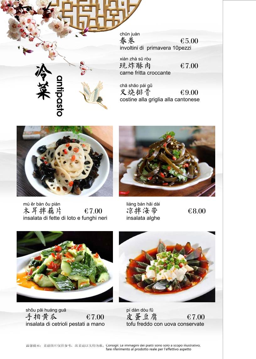 Menu di Star Leaf Fusion 