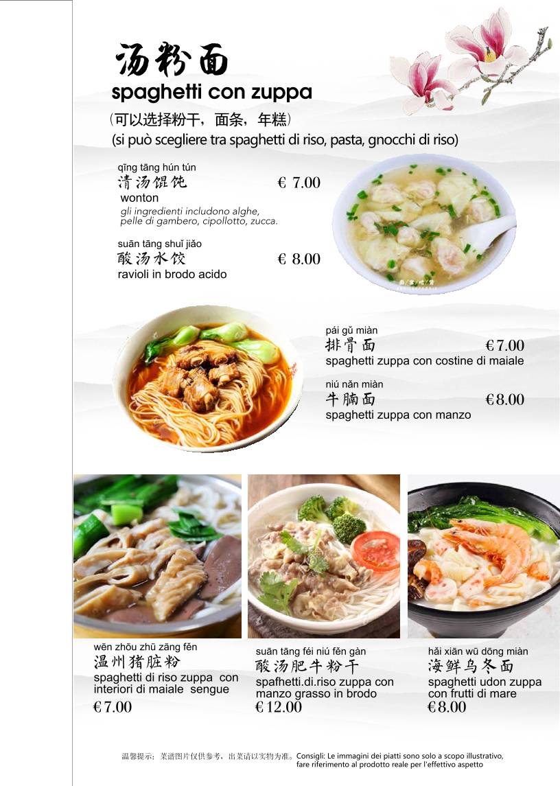 Menu di Star Leaf Fusion 