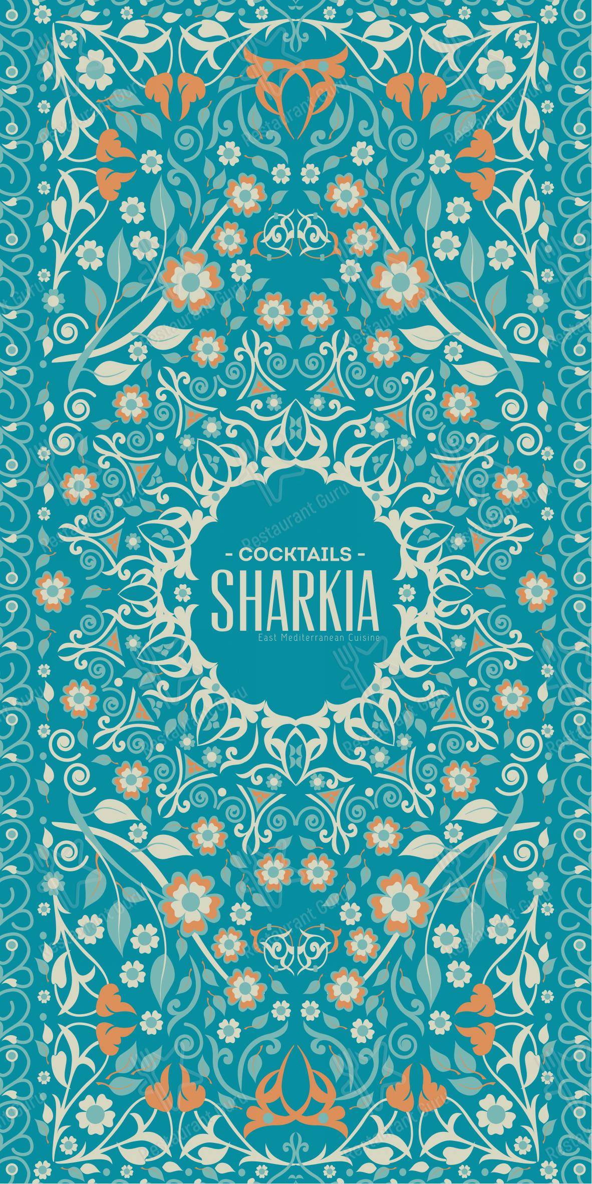 Sharkia dans Bucarest - 菜单