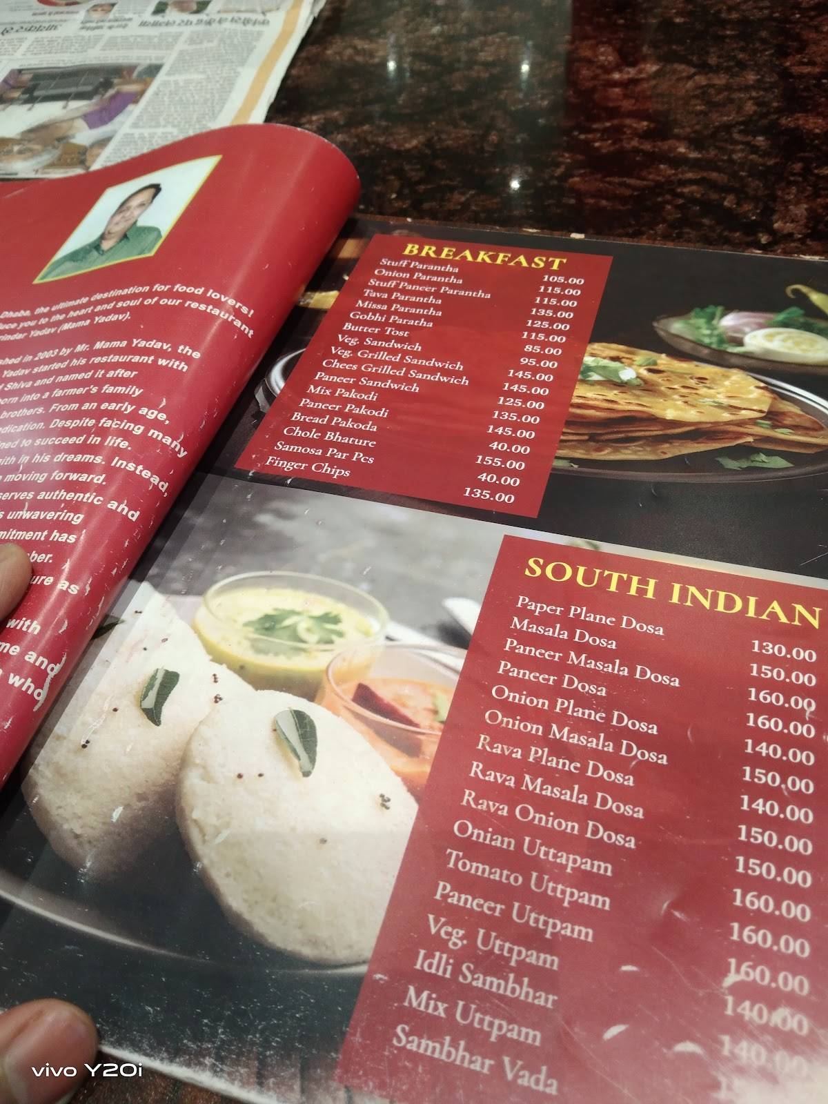 Shiva Dhaba Mama Yadav Athsaini, Hapur menu