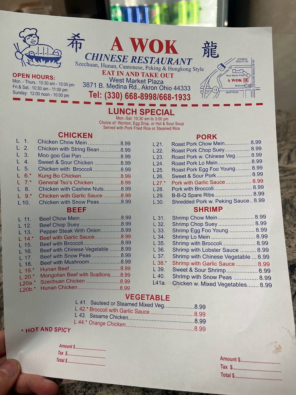 Menu at A Wok Restaurant Akron