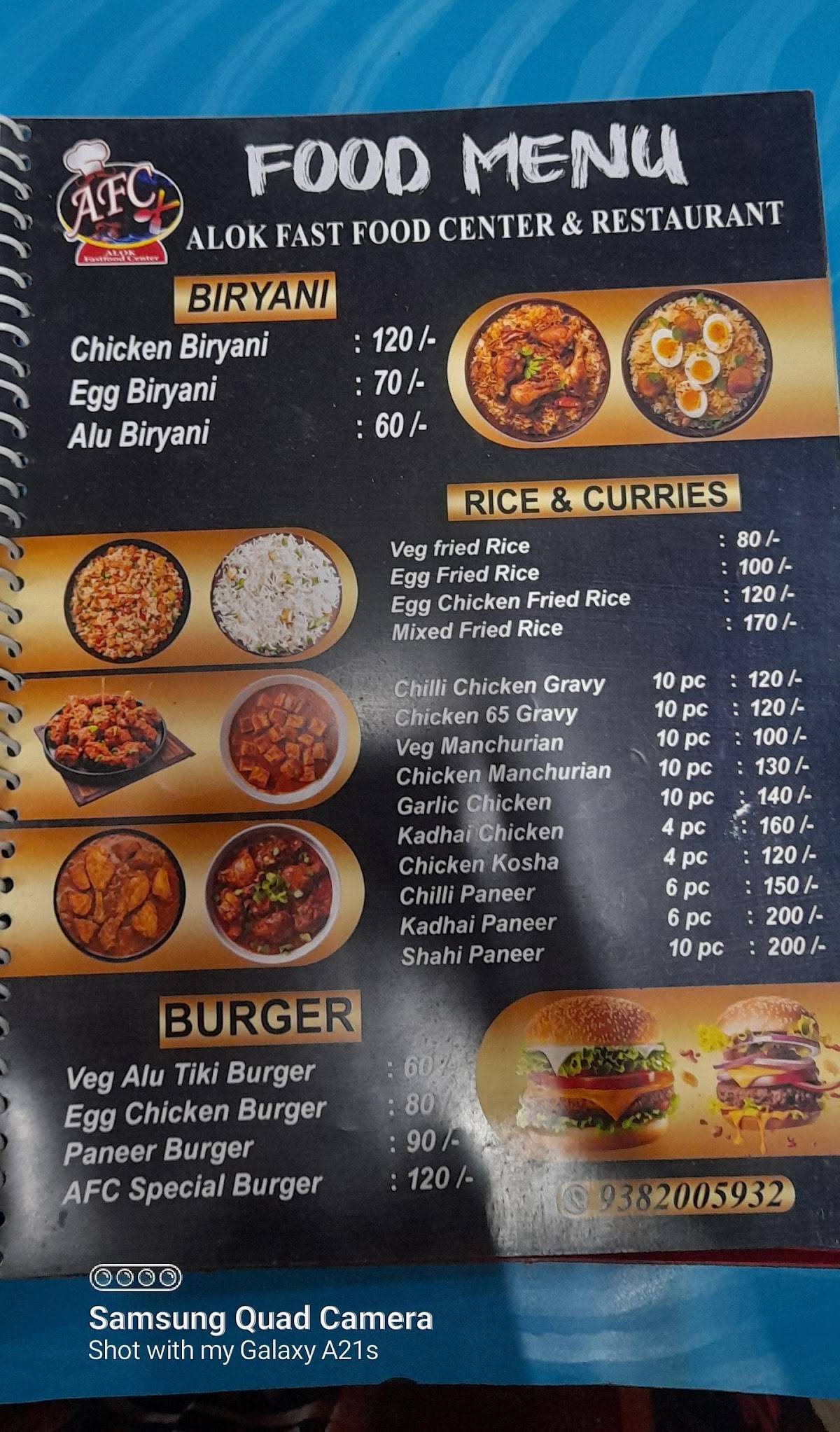 ALOK FAST FOOD CENTRE menu