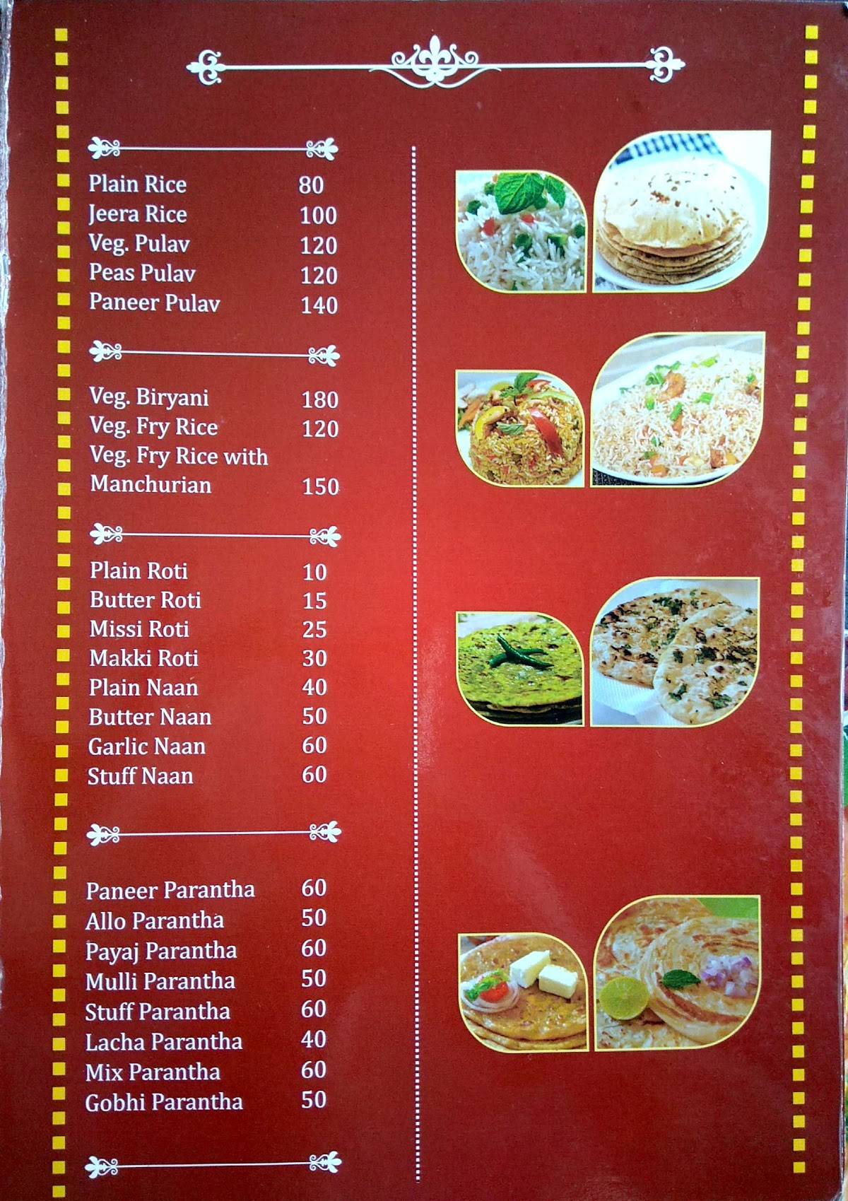 AMAR FOOD PLAZA HOTEL & RESTURENT menu
