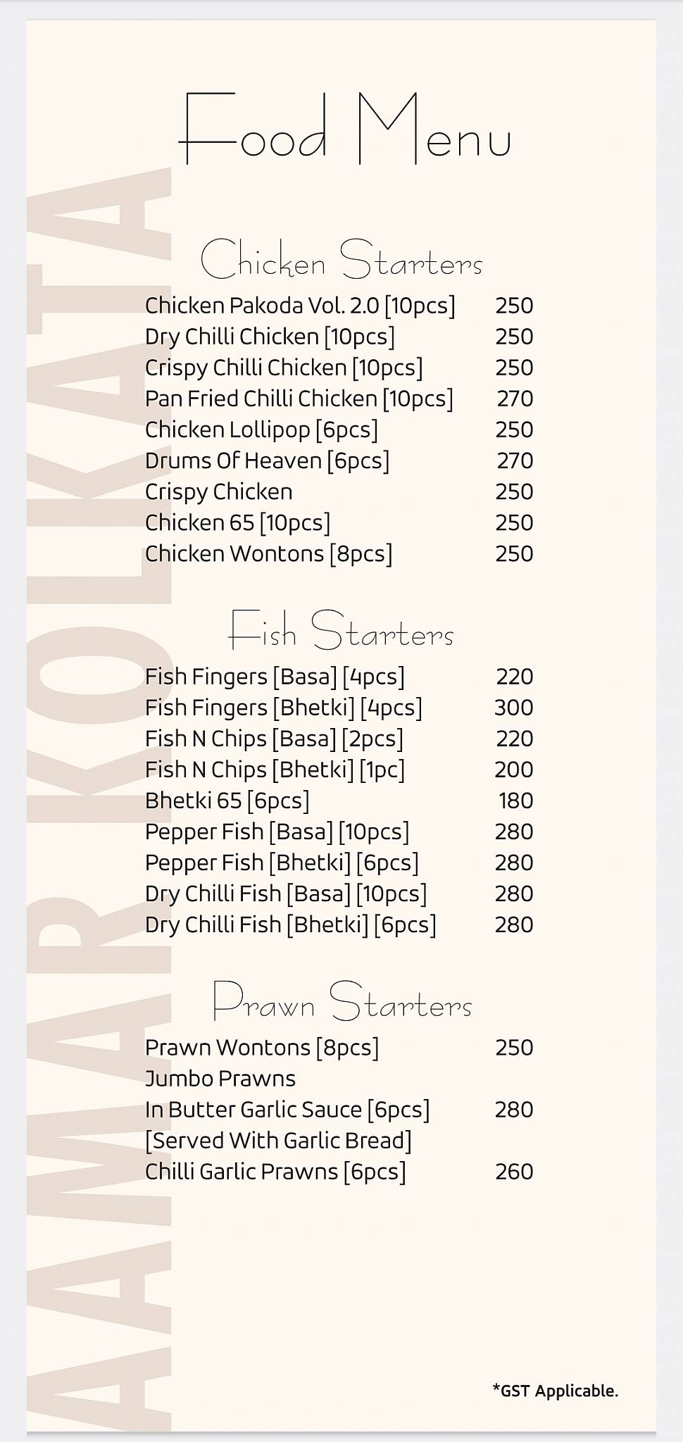 Aamar Kolkata menu