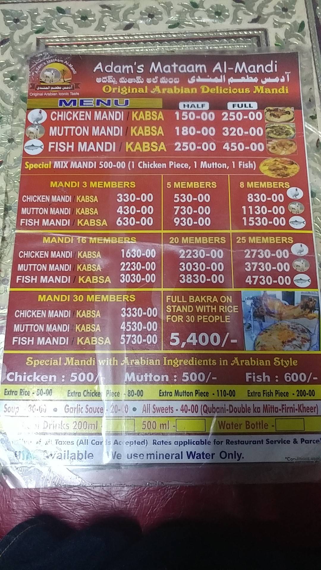 Menu At Adam Bakers Tolichowki, Hyderabad