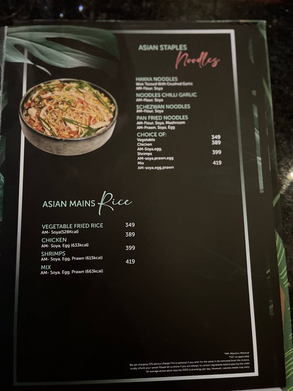 Afraa menu