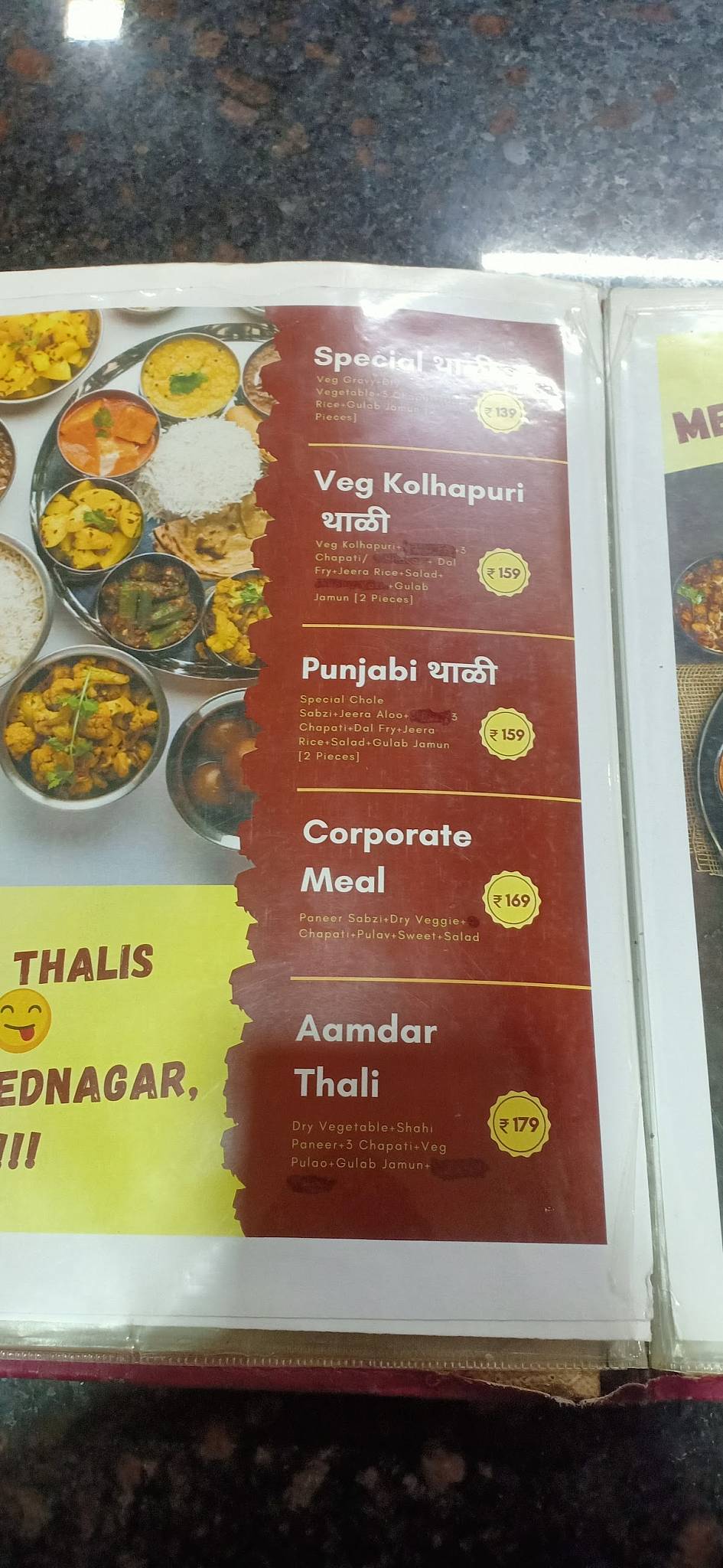 Nagarcha Dabewala menu
